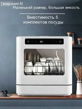 Посудомоечная машина xxxwj001