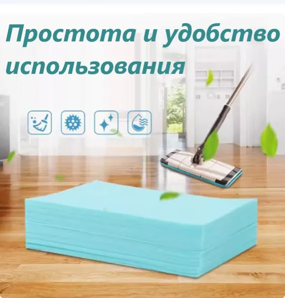 Моющее универсальное пенное чудо порошок листовой концентрат.Очищающие грязь/жир пластины дезинфицирующие для блеска ламината/плитки и кафеля 30 листов.Средство для мытья полов.FixeLand