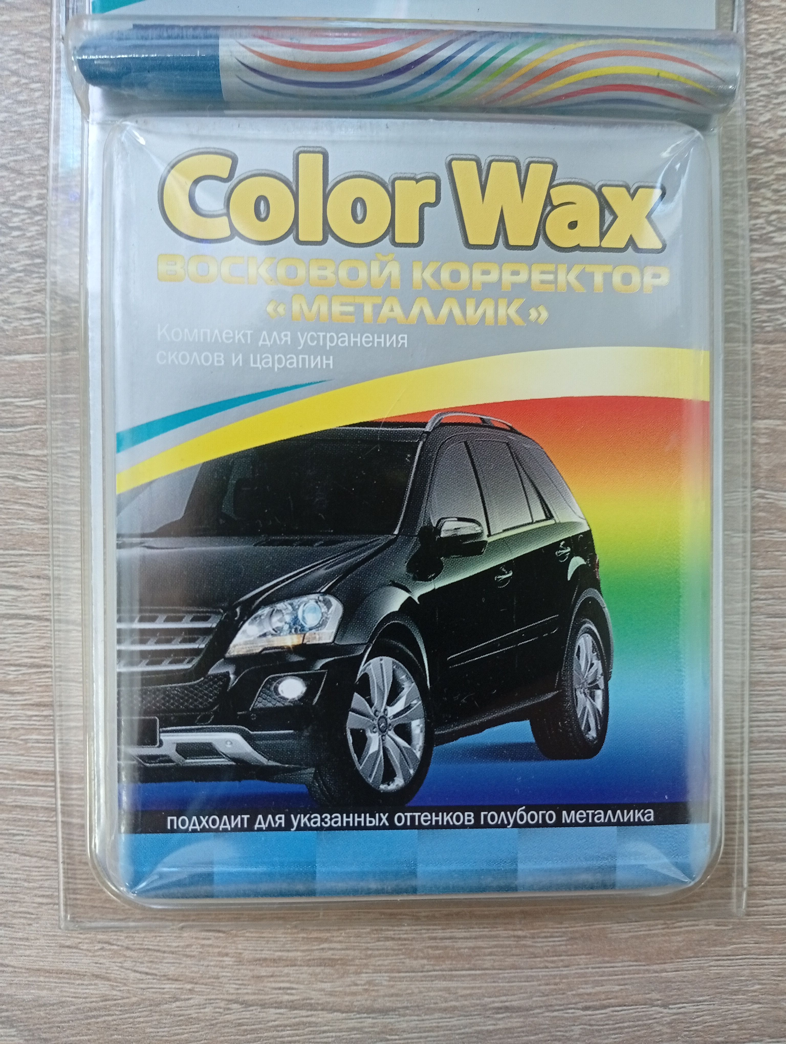 Восковой голубой металлик карандаш корректор +3 салфетки