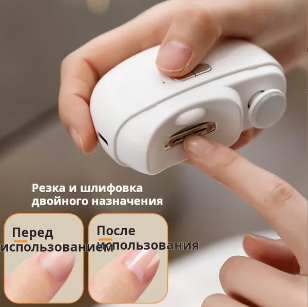 Белая электрическая машинка для стрижки ногтей 3-в-1, многофункциональная электрическая машинка для стрижки ногтей для взрослых и детей, оснащенная полировкой и двойной скоростью.