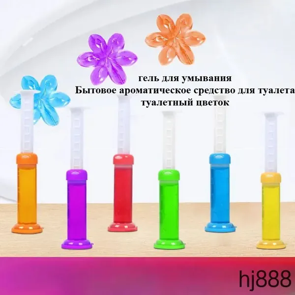 Гель-дезодорант, Освежитель Воздуха Для Домашнего Туалета И Туалета 40мл