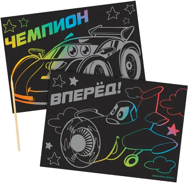 Набор гравюр "Чемпион", 2 шт, цветное основание, 10х15 см, в комплекте штихель, основы для картины со скретч-слоем и нанесенным контуром, набор для рисования и творчества, скретчинг для детей