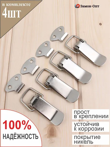 Тарная фурнитура