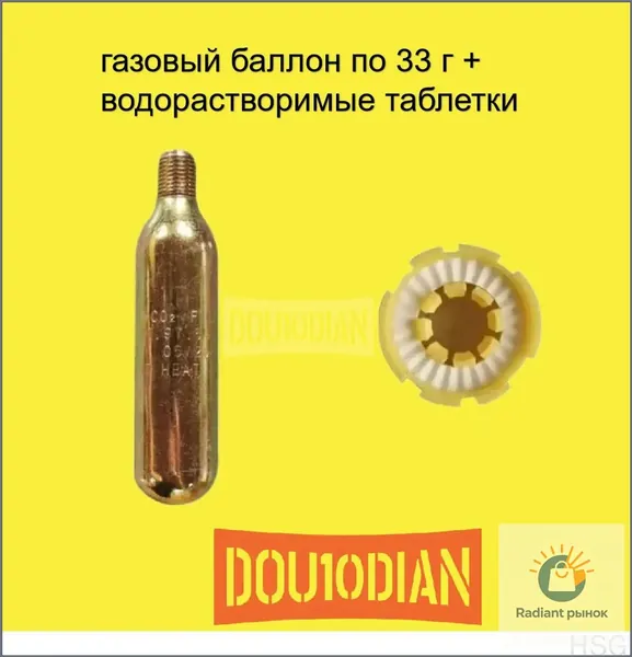 Комплект для перезарядки спасательных жилетов, размер: 8.5