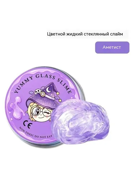 Многоразовый набор надувной слизи для снятия стресса, безопасный для детей, Прозрачная хрустальная замазка, грязевая игрушка-непоседа для детей, награды за школьную деятельность