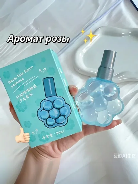 Духи A952883917438 80.02 мл