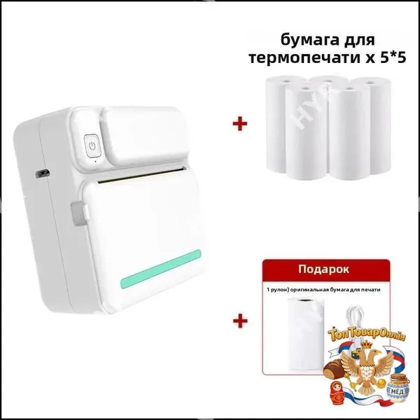 Мини-принтер