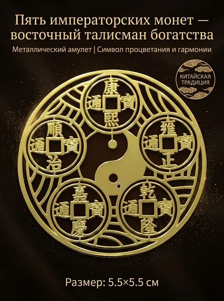 магическая денежная карта с сильнейшей защитой амулет талисман
