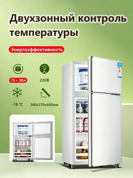 Морозильная камера 722415303-7164, серебристый, голубой
