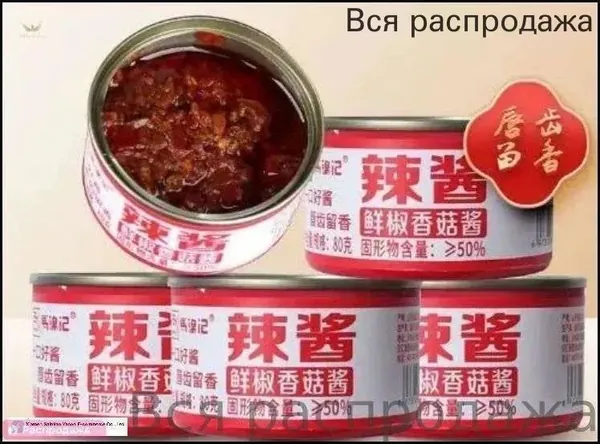 Эксклюзивный набор из трех соусов 80 г перечный грибной и приправы