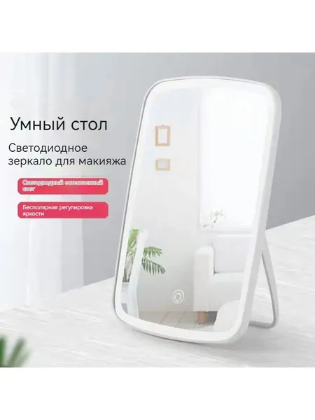 Зеркало гримерное, 12.5 см, 1 шт