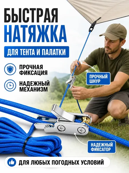 Фурнитура для садовой мебели,4
