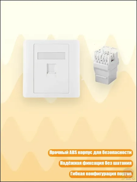 86 Тип 4-портовая сетевая панель RJ45 модуль для высокоскоростного интернета, - Панель с одним портом