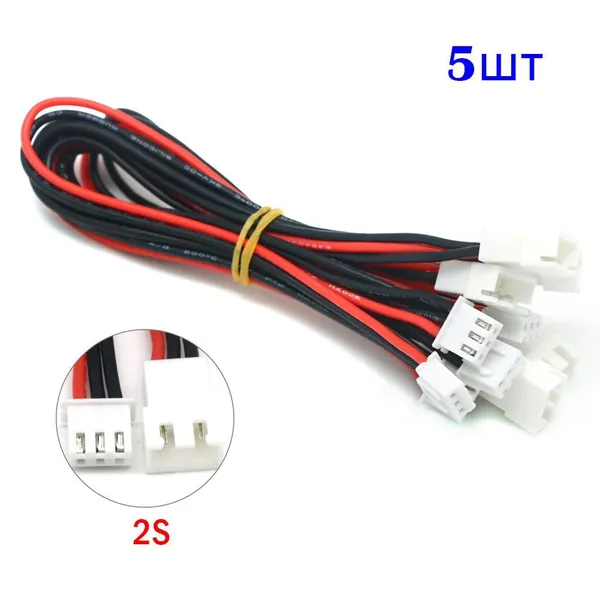 Балансировочный разъем 2S с проводами JST-XH 2S,22awg,200мм,5 шт