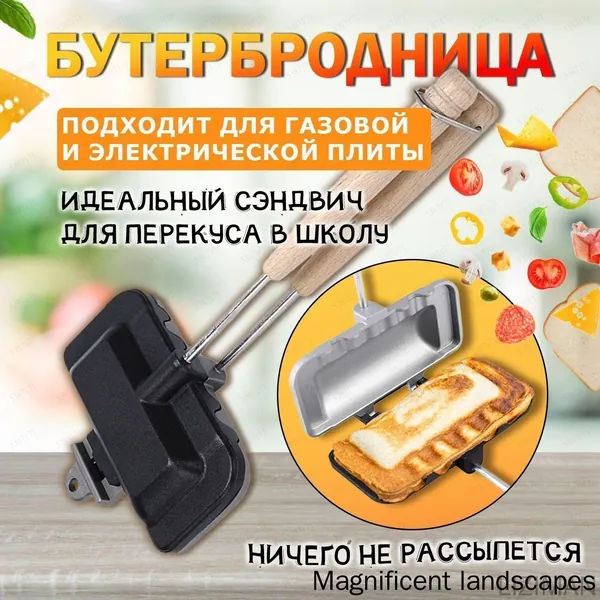 Бутербродница mzm-20260627113034217, серый металлик