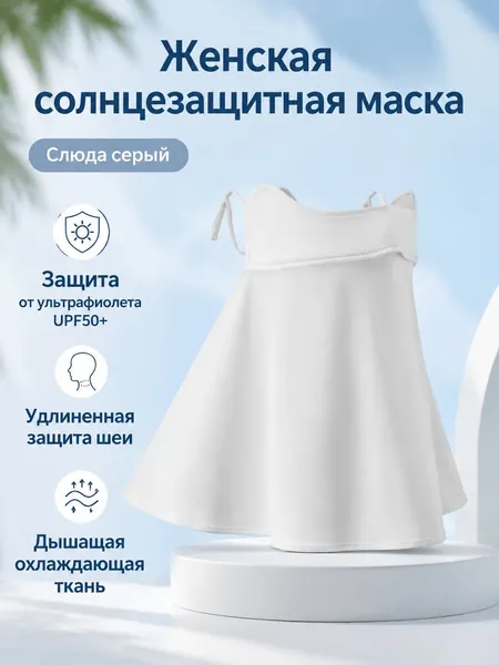 Бафф, размер: Универсальный