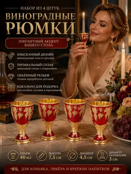 Коллекционная антикварная посуда с росписью золотом и узорами