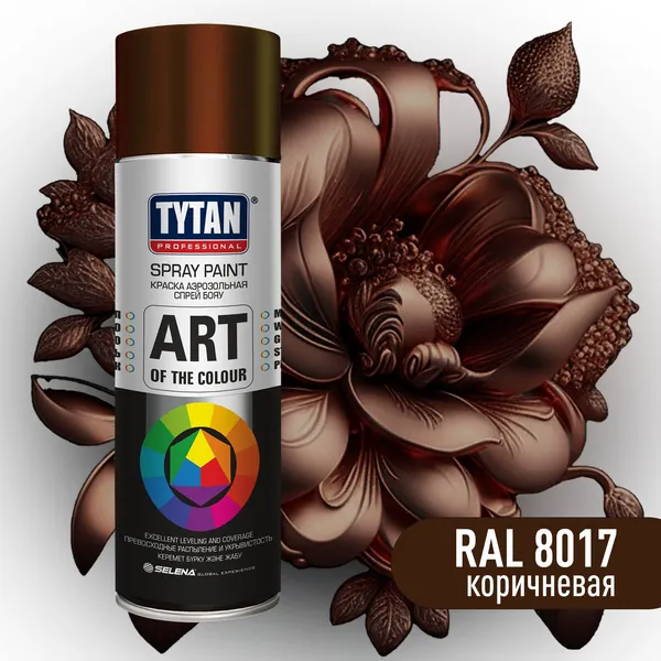 Краска аэрозольная коричневая RAL 8017 TYTAN Prof. 400 мл.