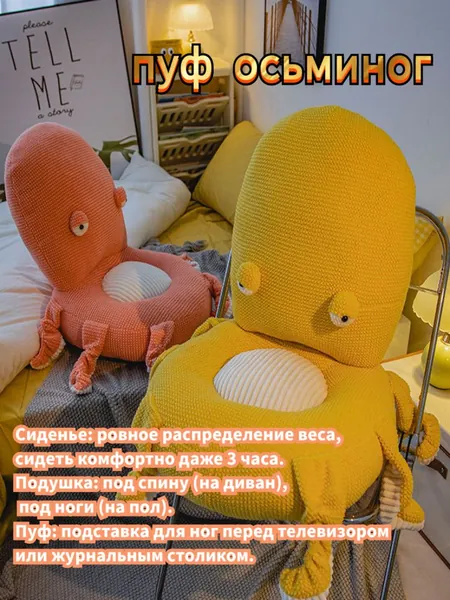 Бескаркасный пуф Животное,розовый