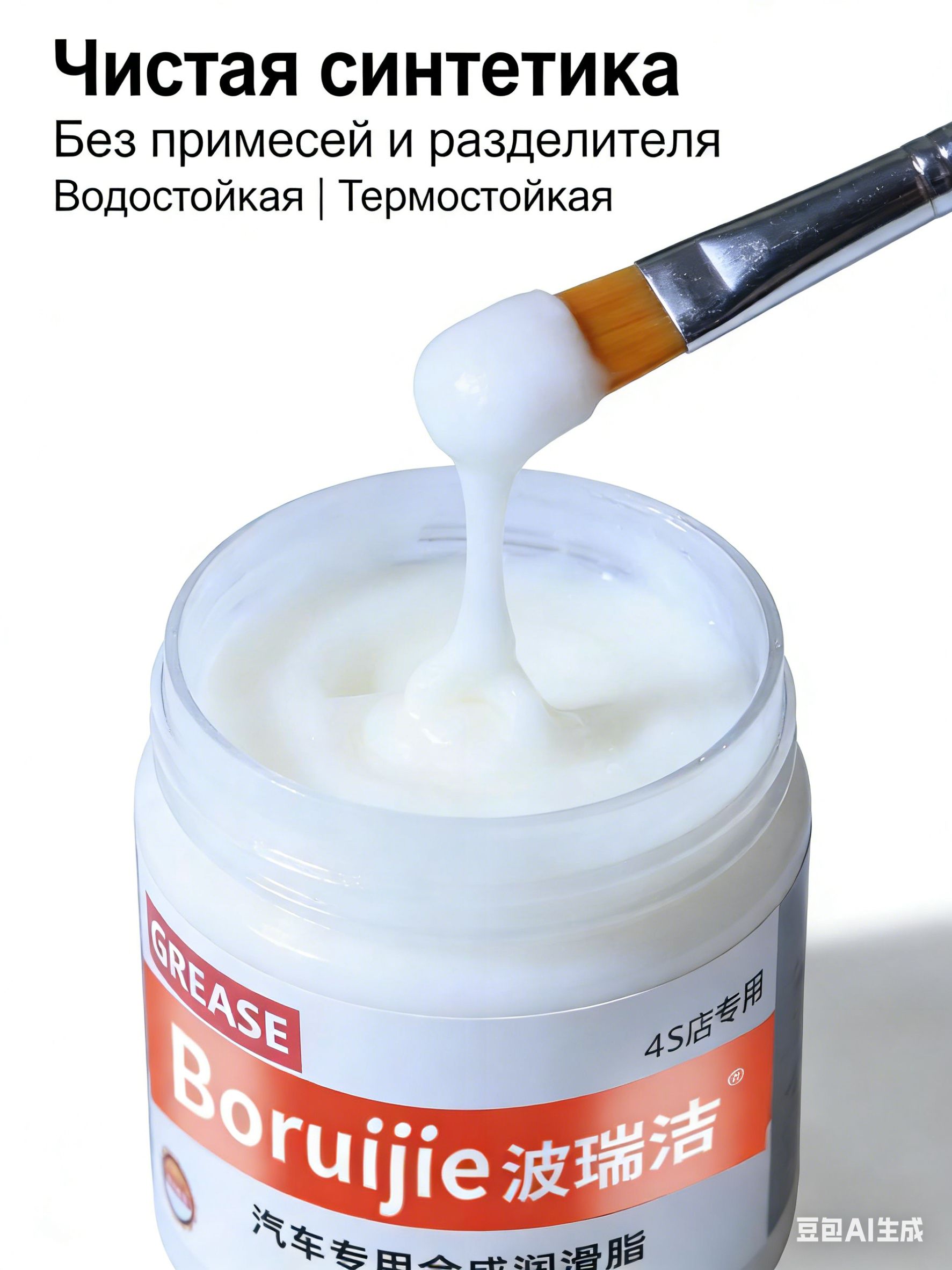 Смазка автомобильная Синтетическая, 100 мл, 1 шт.