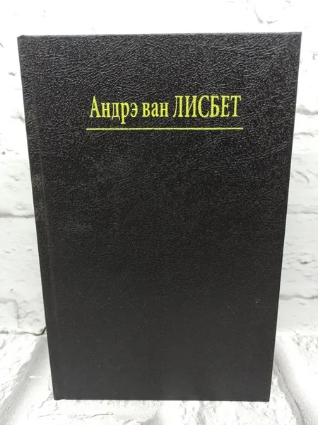 Пранаяма. Путь к тайнам йоги