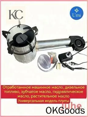 Комбинированный котел