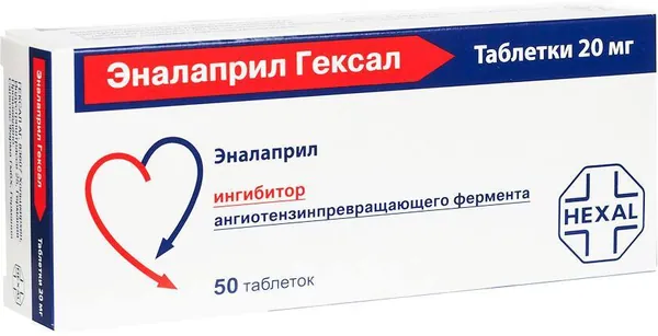 Эналаприл Гексал, таблетки 20 мг, 50 шт.