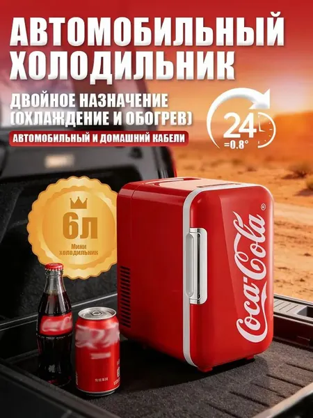 Барный холодильник neeDiJ-SwNR, красный