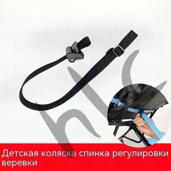 Аксессуар для коляски
