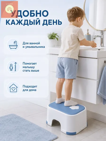 Подставка под ноги, 28х20х12 см
