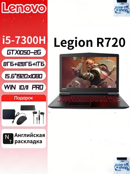 Lenovo Lenovo Legion R720, Это не новая машина, она на 95% новая, и на ней есть некоторые следы использования! Игровой ноутбук 15.6", Intel Core i5-7300HQ, RAM 8 ГБ, SSHD 128 ГБ, NVIDIA GeForce GTX 1050 (2 Гб), Windows Pro, (Legion R720), черный, Английская раскладка