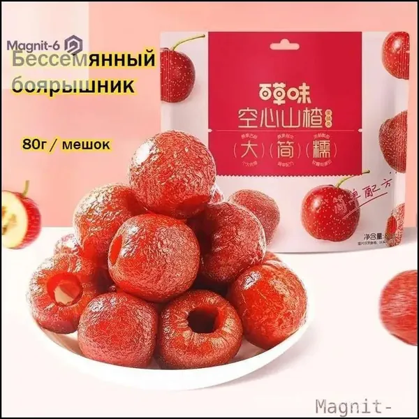 Эксклюзивная акция на старте, привлекающая взгляды покупателей к премиальному предложению, и динамичная структура с расставленными запятыми выстроена для максимального интереса. minglishangmao2
