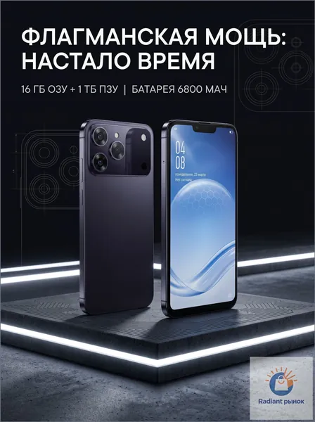 Смартфон Смартфон I17ProMax русская версия, сеть 5g, большой 6.5-дюймовый HD-экран, противоударная и водонепроницаемая защита, мощные игровые функции, гибкие возможности фотосъемки, длительное время автономной работы, отличный подарок, черное Ростест (EAC) 16/1 ТБ, Nano-SIM, черный матовый