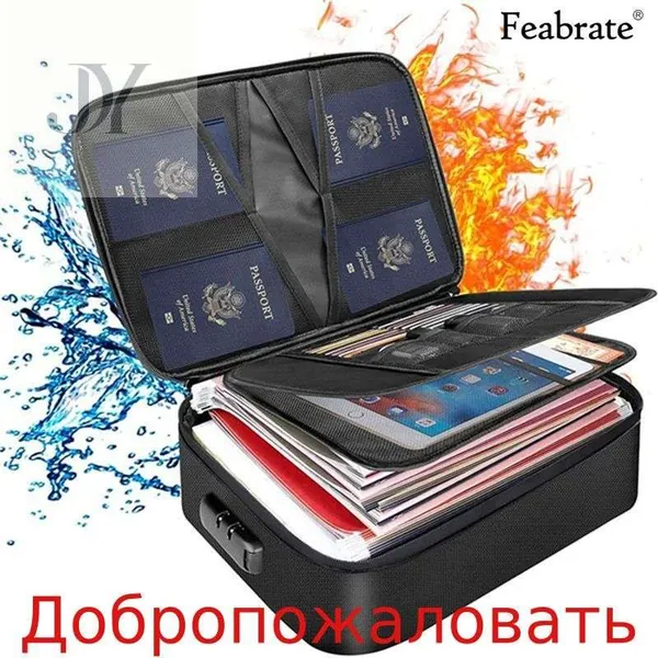 Сумка для документов с замком, огнестойкий трехслойный футляр для хранения файлов с водонепроницаемой молнией, безопасная для документов портативная дорожная сумка-органайзер для дома для ноутбука,