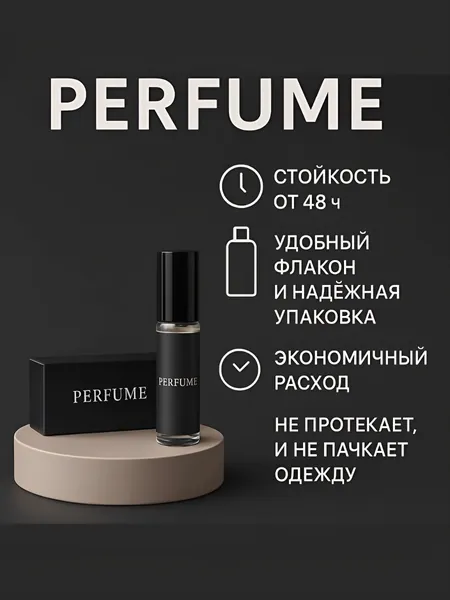 Духи LAB Parfum №437 Tobacco Vanille унисекс 4 мл