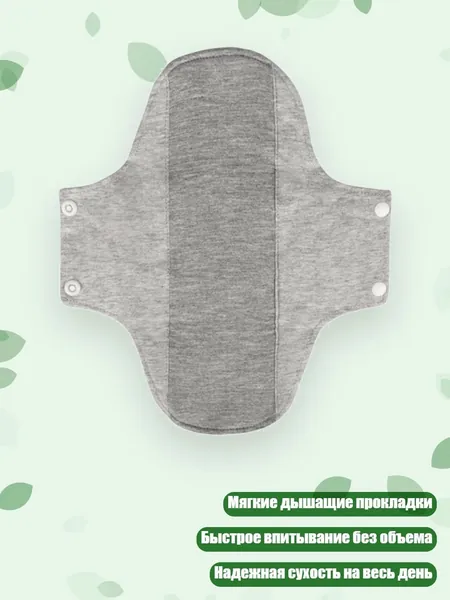 Прокладки послеродовые