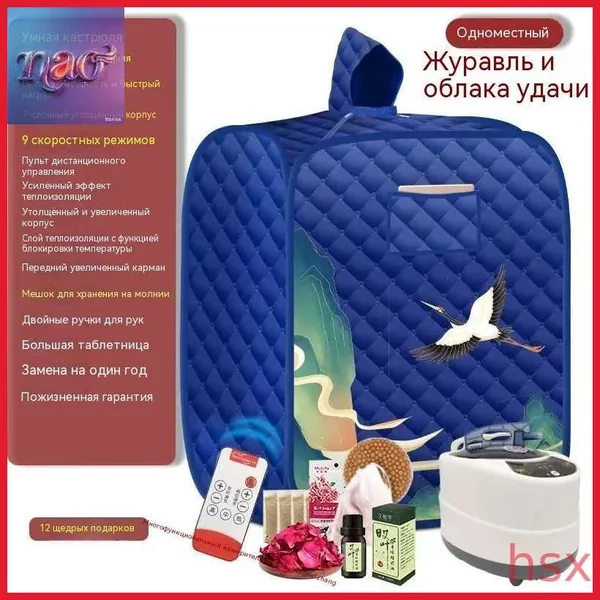 Сауна инфракрасная портативная для дома и дачи переносная ИК сауна мобильная туристическая баня бочка, Паровой пакет для детоксикации, десятиступенчатый термостат, с рисунком бабочки.