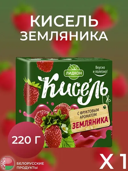 Кисель с фруктовым ароматом Земляника 220 г