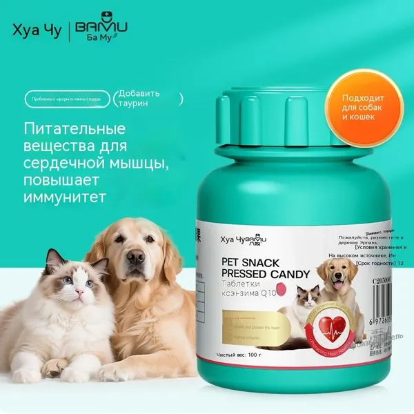 Дополнительно Q10 для домашних животных: защита сердца собак и кошек, поддержка сердечной мышцы у старых и пожилых собак. Укрепляет сердечную мышцу и обеспечивает питательные и защитные свойства.