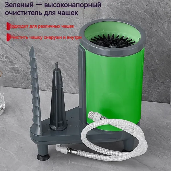 Зеленая компактная мойка для стаканов без электричества, высокое давление подачи воды, оборудование для бара, кафе, ресторана и домашней кухни, быстрая очистка бокалов и кружек