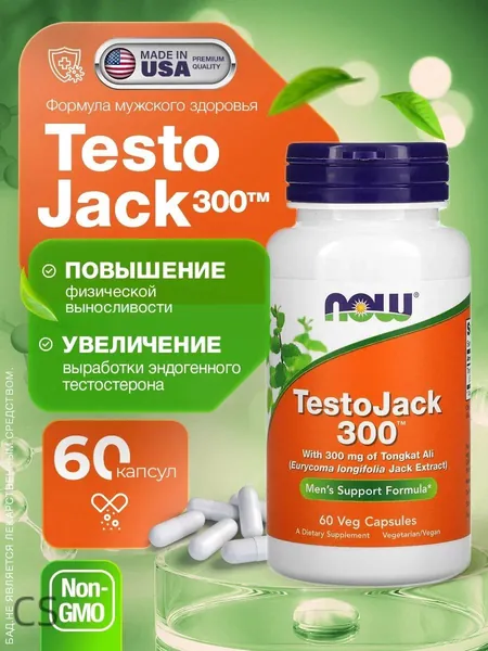 Бустер тестостерона Тестоджек TestoJack 300 60 капсул