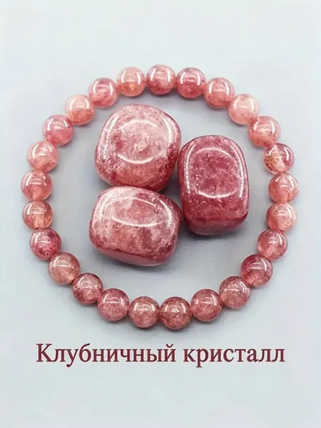 Шарм Натуральный камень
