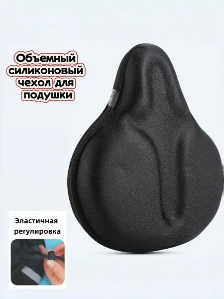 Широкий толстый чехол на седло велосипеда с силиконовой подкладкой, амортизация ударов, дышащая противоскользящая накладка, опция водонепроницаемой защиты для горных и шоссейных велосипедов