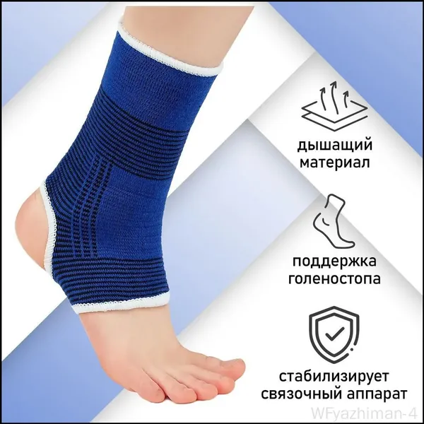 Фиксатор стопы и голени после травмы и растяжения связок.Носок компрессионный согревающий.Универсальный ортез,суппорт для суставов 2шт.Спортивный ортопедический бандаж голеностопа для мужчин и женщин.