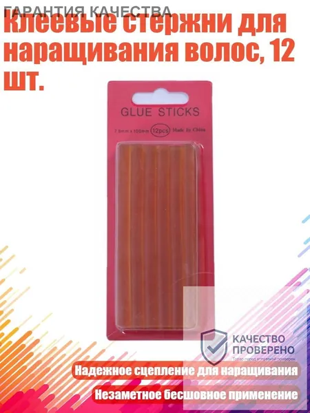 Лак для волос