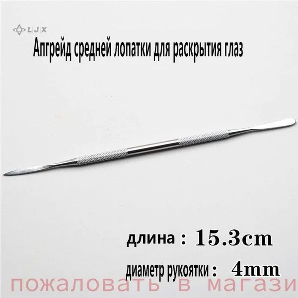 Инструмент для высокоточной лепки фигурок (аниме-статуэток):Стальной нож-скальпель с коническим лезвием для проработки деталей, резки и гравировки.Подходит для работы с каменной глиной