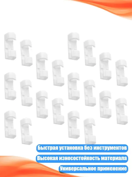 Кабельные стяжки многоразовые, 20 шт., - 6