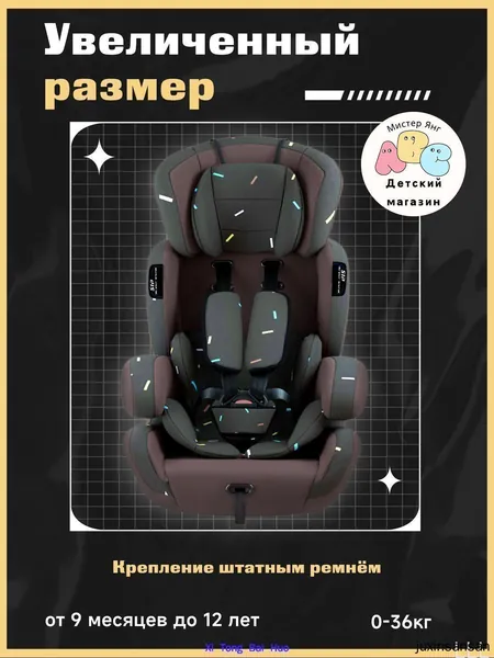 Премиум детское удерживающее устройство с пятиточечной фиксацией, -7