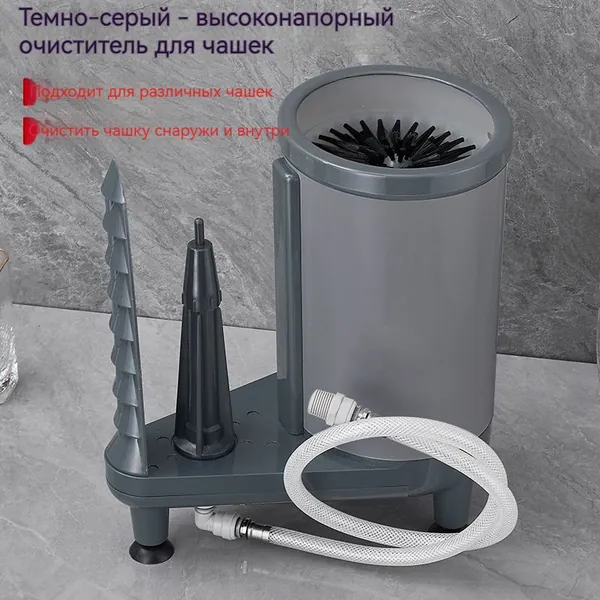 Темно-серая компактная мойка для стаканов без электричества, высокое водяное давление, профессиональное оборудование для бара, кафе, ресторана и домашней кухни, быстрая очистка любых бокалов и кружек