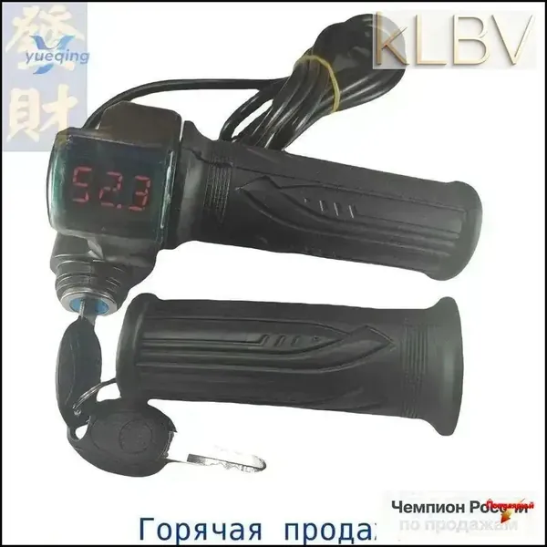 Ручка газа для электротранспорта
